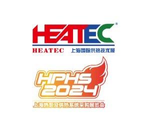 The 20th Shanghai International Exhibition on Heating Technology (Heatec 2024)