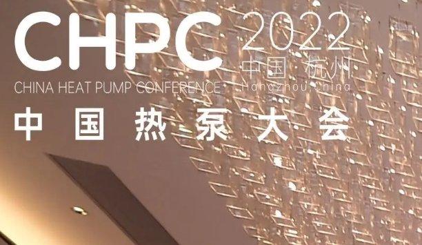 China Heat Pump Conference 2024 - CHPC 2024